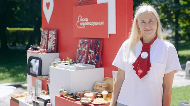 Собянин: благотворительный фестиваль «Город неравнодушных» пройдет 5 и 6 июля