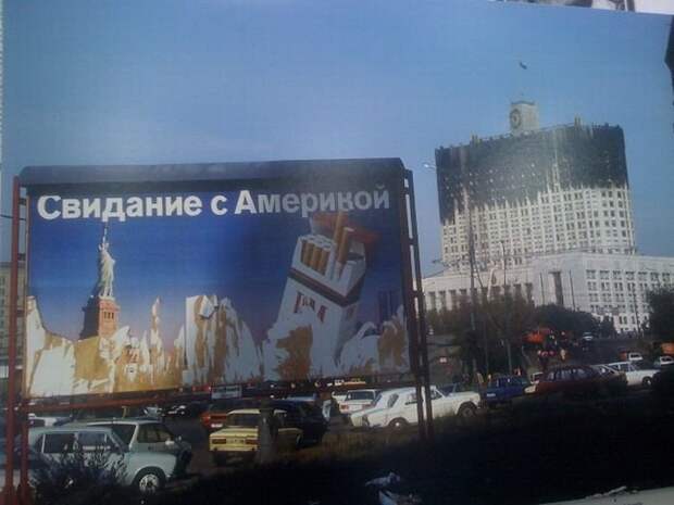 Фотографии из 90-х