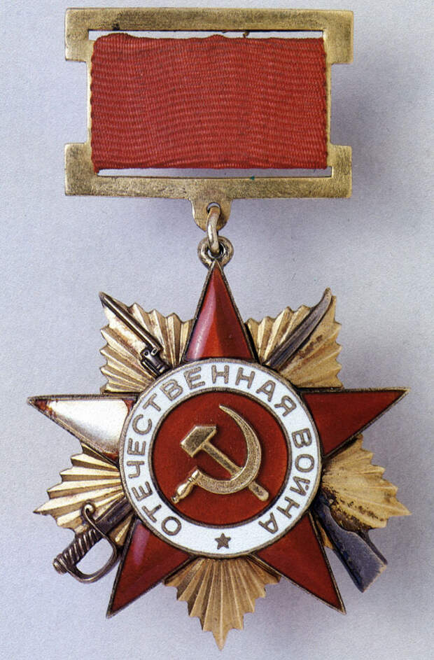 Орден Отечественной войны 1-й и 2-й степени. 1-й вариант