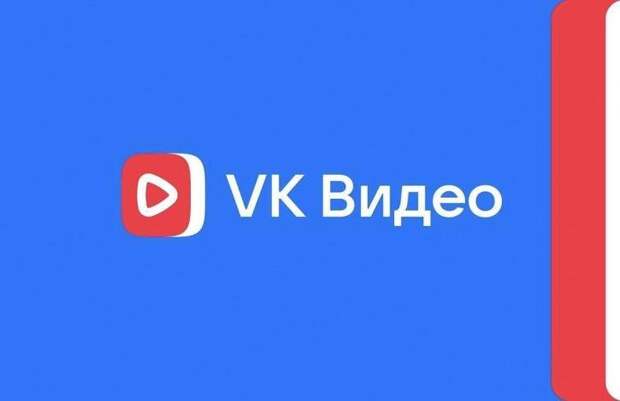 «VK Видео» впервые обогнал YouTube по месячному охвату в России
