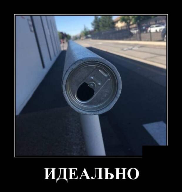 Самые новые демотиваторы  (30 фото)