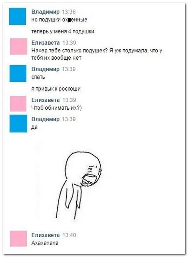 Смешное из соцсетей...