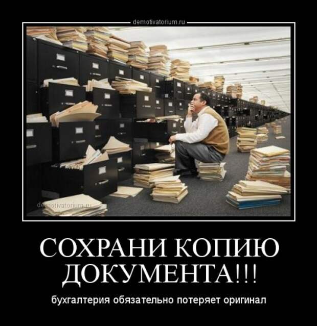 Новые демотиваторы (16 шт)