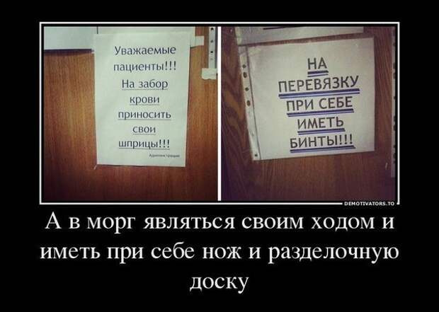 Минутка юмора (ч.7) WKe6e1f1T8g Минутка юмора