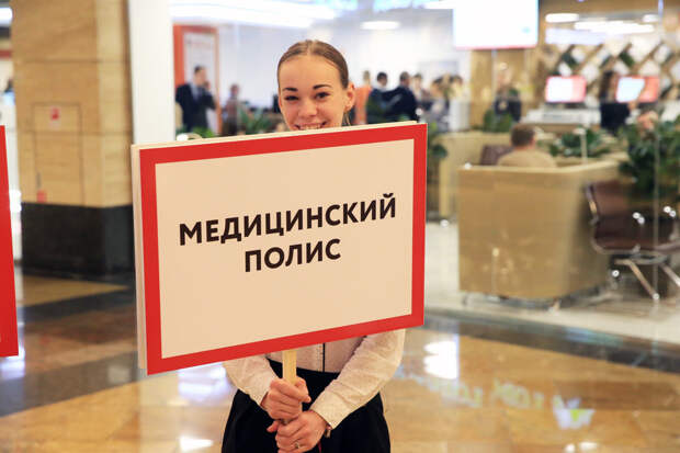 Помочь отстоять свои права пациентам помогут страховые представители прямо в поликлинике. Фото: Сергей Михеев/ РГ Помочь отстоять свои права пациентам помогут страховые представители прямо в поликлинике. Фото: Сергей Михеев/ РГ