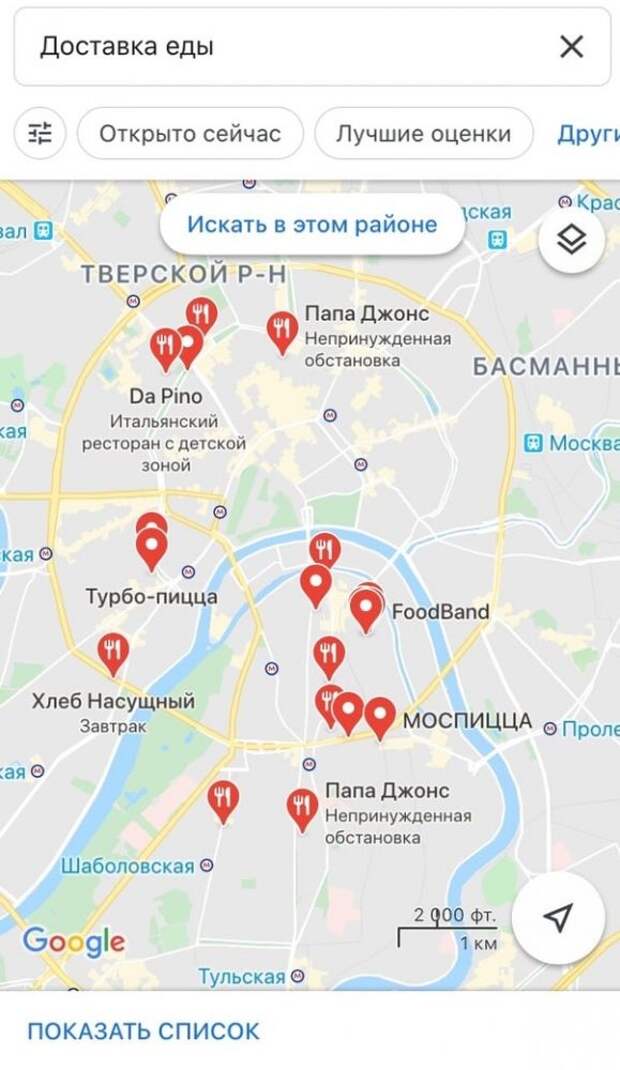 5 крутых лайфхаков с Google-картами