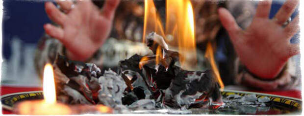 Картинки по запросу фото Гадание на сгоревшей бумаге, значение фигур и их тайны Источник: © http://grimuar.ru/gadanie/gadanie-na-bumage-znachenie-figur.html