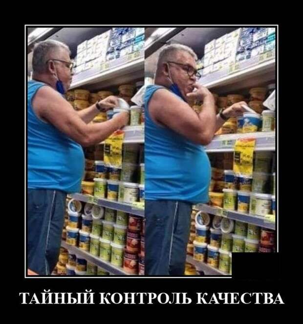 demotivatory-demotivator-smeshnye-demotivatory-demotivator-so-smyslom