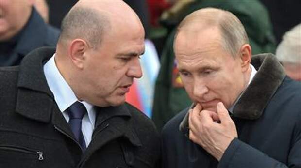 Путин и Мишустин