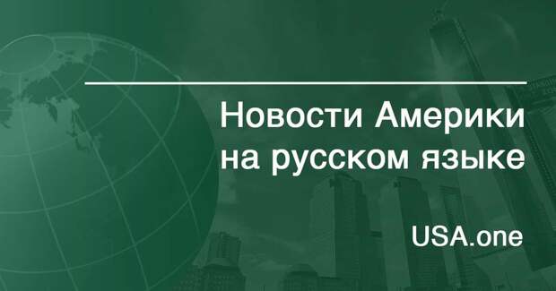 Власти США прокомментировали госпитализацию Алексея Навального