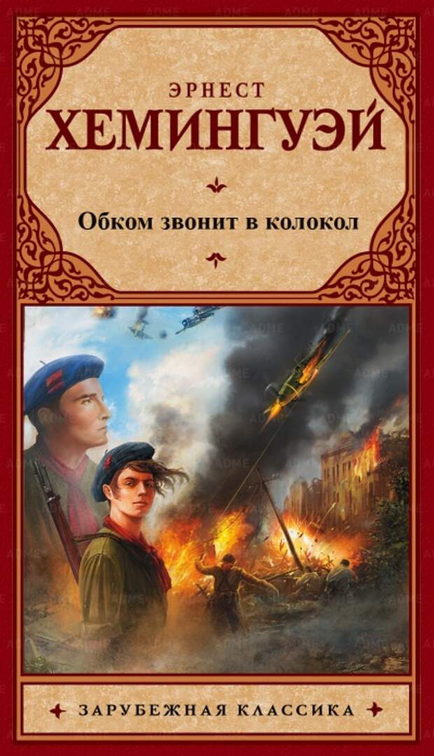 Забавные названия книг, которые не существуют на самом деле (15 фото) Забавные названия книг, которые не существуют на самом деле (15 фото)