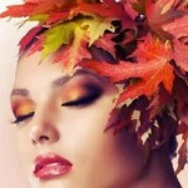 Осень — пора быть стильной
