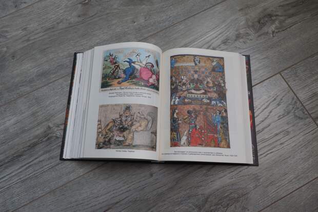 Интересные рассказы об искусстве и истории в книге «Парнасский пересмешник»