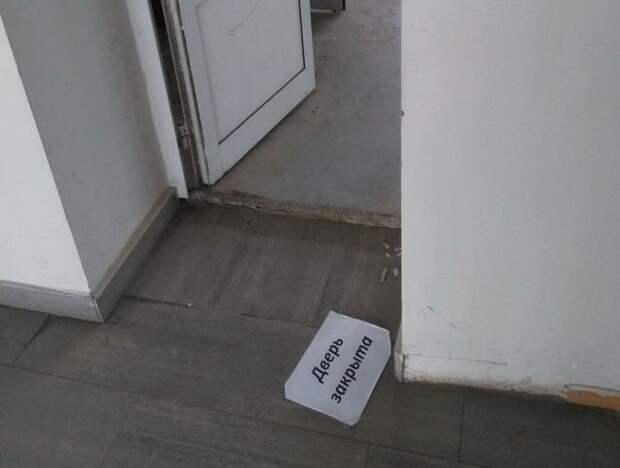 Приколы с дверьми (34 фото)