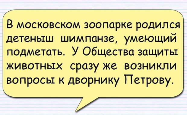 Приплывает Русалочка к Нептуну и говорит...