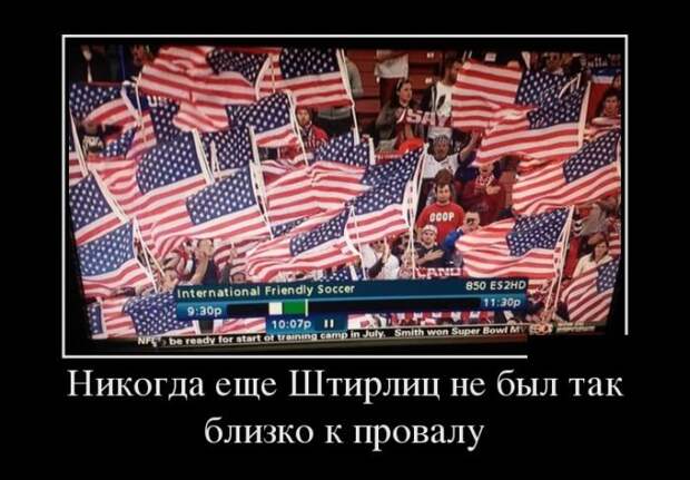 Демотиваторы, этакие для улыбки Демотиваторы, этакие для улыбки