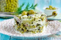 Фото к рецепту: Салат с языком, солёными огурцами и оливками