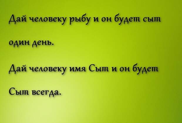 Открытки на тему &quot;Очевидные вещи&quot; квн, открытки, фразы