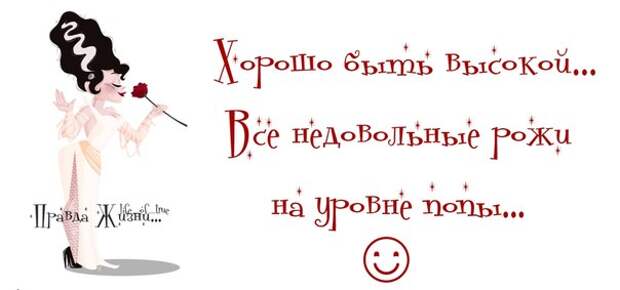 -Улыбнись-ка! Прикольные статусы и цитаты в картинках.
