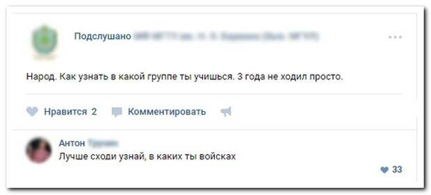 Это какой-то разрыв башки!