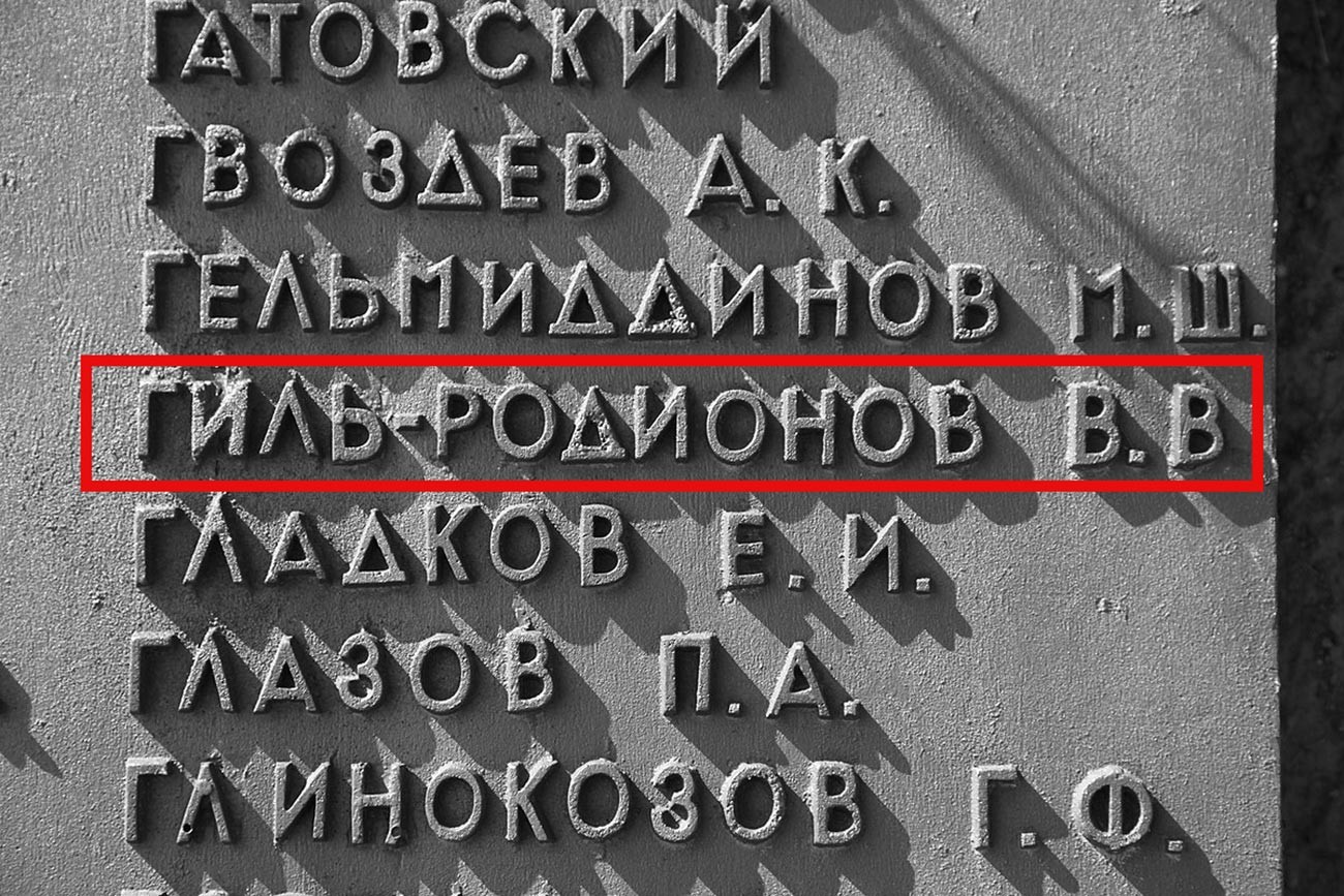Как бригада СС перешла на сторону советских партизан