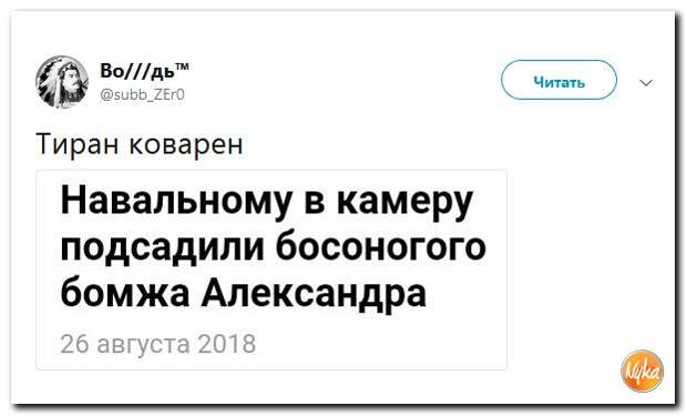 Действительно находится