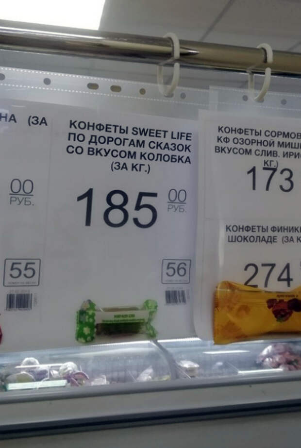 Печальная кончина Колобка на Novate.ru. | Фото: Пикабу. Печальная кончина Колобка на Novate.ru. | Фото: Пикабу.