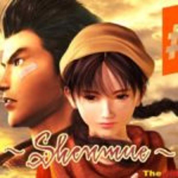 Best Games: Прохождение Shenmue - Часть 6 (Западня)  