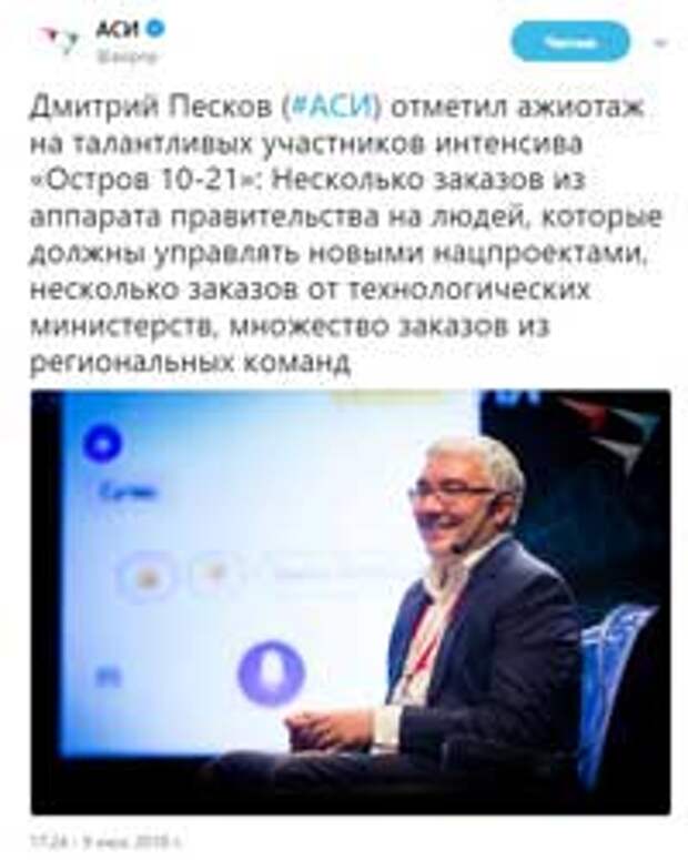 Денис Мантуров: Всё зависит от руководителя компании