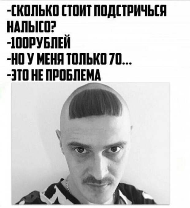 Фотомемы мемы, надписи, юмор