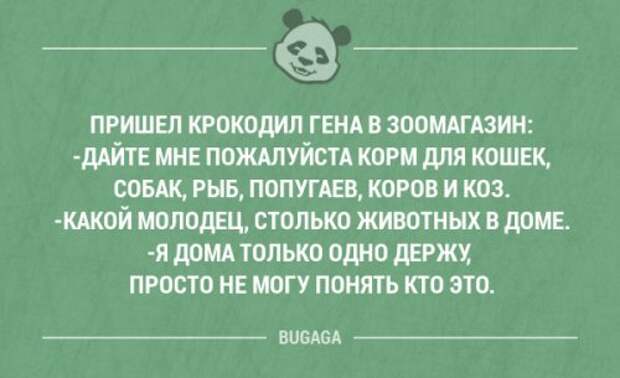 Забавные мысли и высказывания. Часть 68 (17 шт)