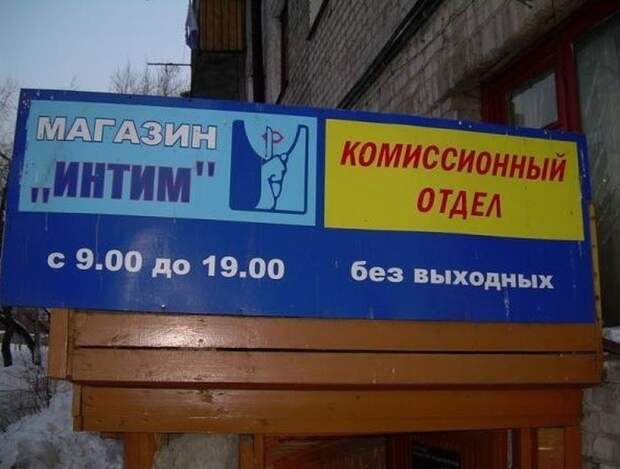 Прикольные картинки
