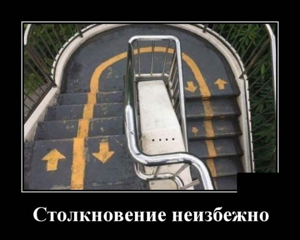 Демотиваторы (30 фото)