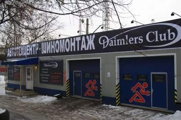 Прикольные вывески. Подборка chert-poberi-vv-chert-poberi-vv-30340913072020-15 картинка chert-poberi-vv-30340913072020-15