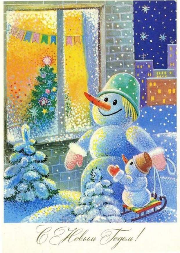 С Новым Годом, Политикус! С Новым Годом, Политикус!