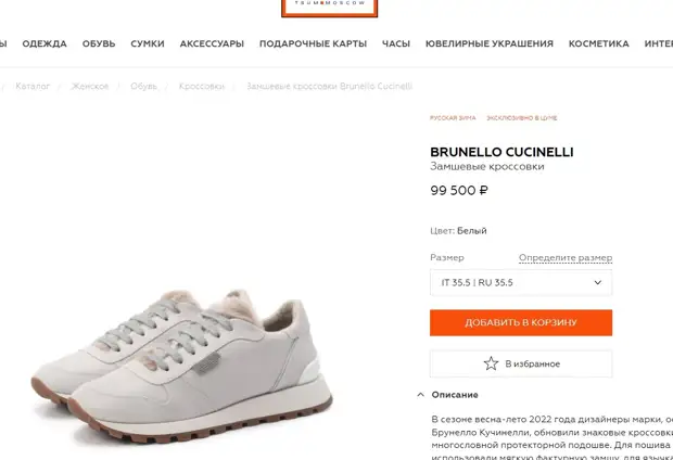 Каблуки долой! Кабаева щеголяет в кроссовках за 100 тысяч на репетиции фестиваля «Алина»