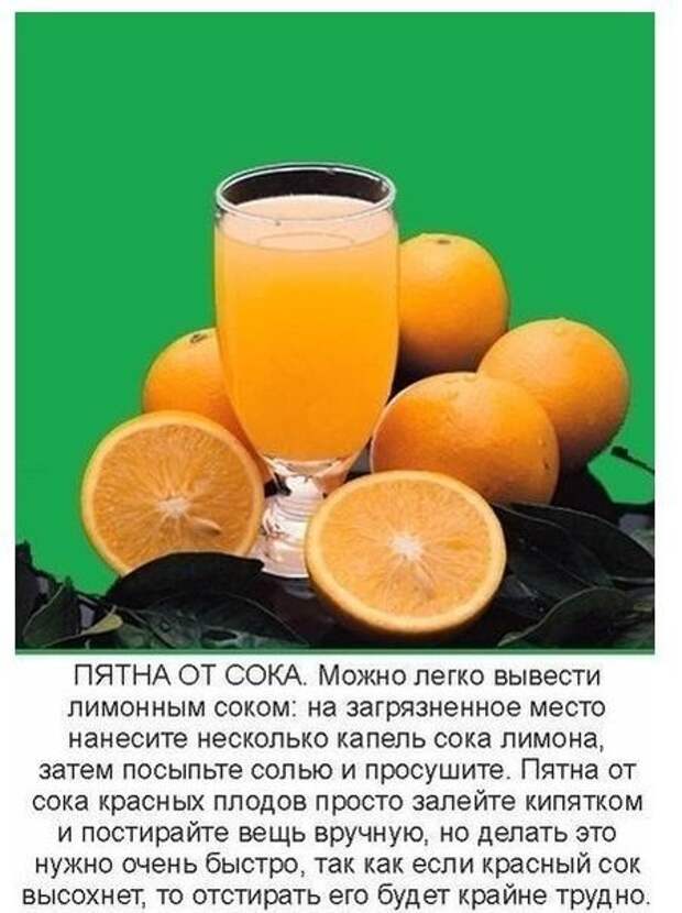 Полезные вещи. Сохрани, чтобы не забыть.