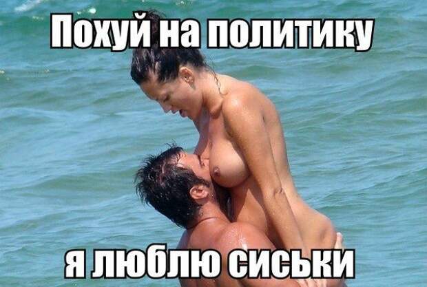 Немного прикольной эротики =) Часть_82