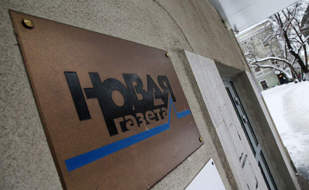 "Новая газета" и фекалии - подобное к подобному