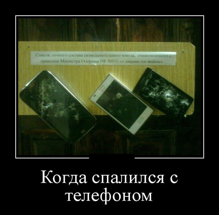 Демотиваторы