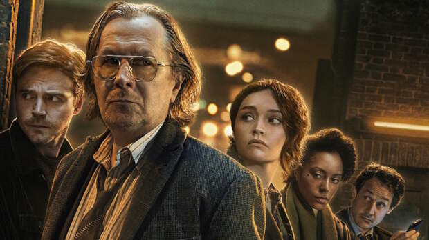 Пьющий Гэри Олдман и шпионы: сериал "Медленные лошади" продлили на 7-й сезон