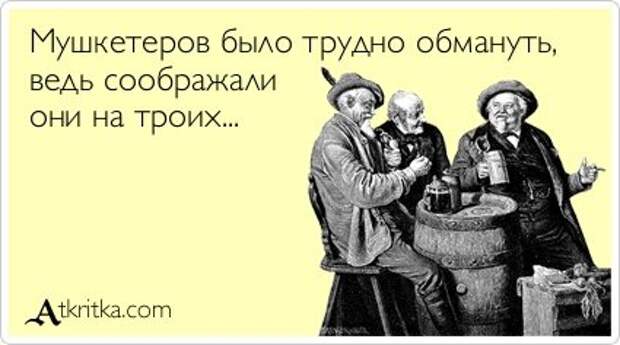 Эпоха нытиков: ученые считают, что к нам пришла новая культурная модель