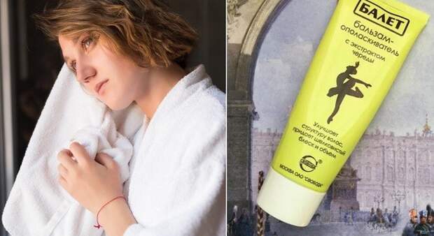 кондиционер и бальзам для волос