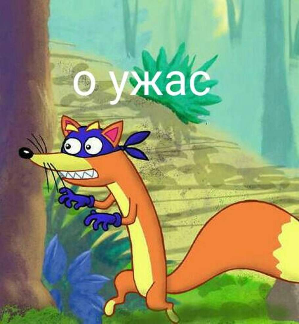 Swiper no swiping oh man