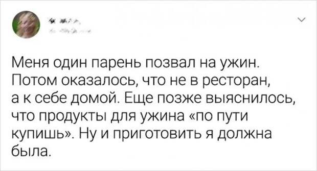 твит про продукты