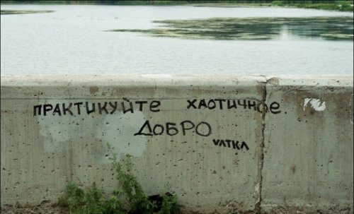Маразмы в рекламе и объявлениях