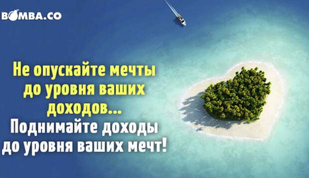 Несколько иронично-милых советов и фразочек в картинках