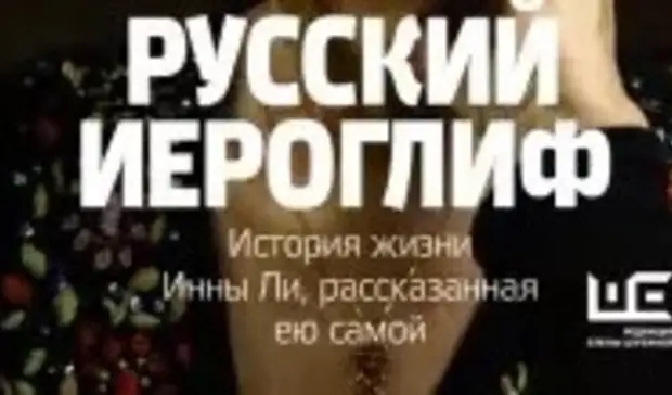 «Мучились, но выживали…» Вышла книга Александра Архангельского о Китае ХХ века