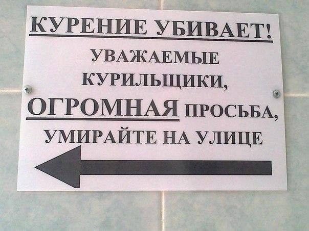 Прикольные объявления, открытки и высказывания в соцсетях (40 фото)