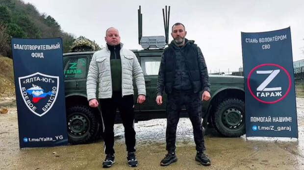 В Ялте отправили «за ленточку» первую в этом году машину